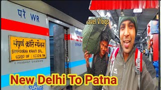 New Delhi To Patna, Sampoorna Kranti Exp Travel Vlogs #jaurney @JoinSecurity