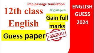 12th class English guess paper 2024|12th class imp passage | 12th class guess paper | imp passages