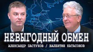 Мобилизация экономики в рамках демобилизации промышленности | Валентин Катасонов