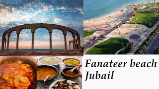 ഈദ് കഴിഞ്ഞുള്ള ഒരു ദിവസം | Fanateer beach Jubail | Al Nakheel beach | Jubail | Lunch recipes