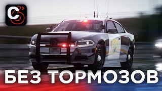 ДЕД БЕЗ ТОРМОЗОВ | CODE 6 (YDDY:RP) (ДОРОЖНЫЙ ПАТРУЛЬ) | GTA 5 ROLEPLAY