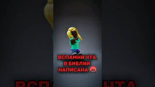 ты заставляешь меня платок носить #roblox #видео #роблокс #mm2 #мардермистери #мем #memes #хочуврек