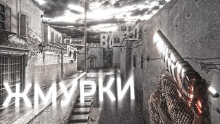 163ONMYNECK - ЖМУРКИ (CS:GO EDIT)