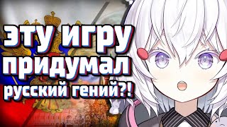 ТЕНМА ИГРАЕТ В РУССКУЮ ИГРУ ОТ КАЗАХА 😈 [  Shylily | Tenma | Vtuber | Tik Tok | en | ru | lily ]