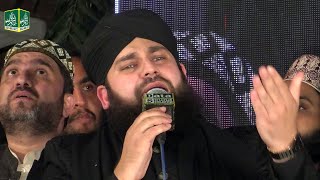 Meri Jholi Me Rehte Hain Sada Tukre Muhammad Ke - Hafiz Ahmed Raza Qadri - Bismillah Video 3.0