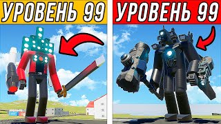 НОВЫЙ УЛУЧШЕННЫЙ БОСС КАМЕРАМЕН 2.0 vs СПИКЕРМЕНА 2.0! СКИБИДИ ТУАЛЕТЫ! БИТВА ТИТАНОВ В BRICK RIGS