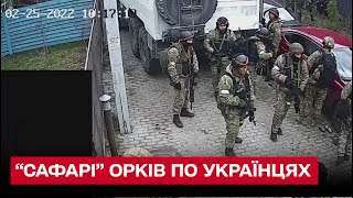 😨 Орки влаштували "сафарі" під Києвом! Розстрілювали людей та автівки! Моторошне відео