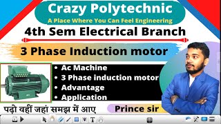 Ac machine | 3 Phase induction motor | Advantage | Application | Sbte Bihar | 4th sem Electrical |