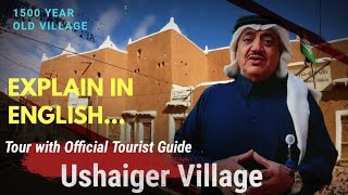 Ushaiger Village Saudi Arabia|Tour with tourist guide (English)