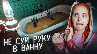 СТРАШНЫЕ МИРЫ ОТЦА 😲 ► The Renovator: Origins