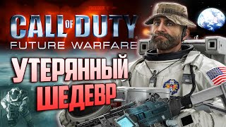 ПОЛНЫЙ ОБЗОР БИЛДА Call of Duty: Future Warfare (2011) | MW4, которую отменили