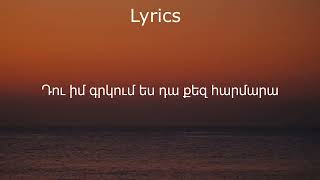 Arshavir Martirosyan IRAR SIRENQ (Lyrics)(Երգի բառերը)(Текст песни) 2023