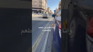 اخترب المود