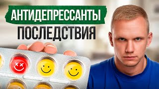 70% людей глотают ЭТО, как конфетки. Но, чем это грозит!