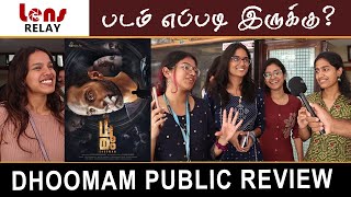 DHOOMAM Movie Review | Bangalore Theatre Response | Fahadh Fasil | Pawan Kumar | Dhoomam