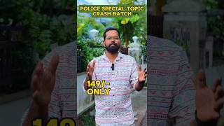 POLICE SPECIAL TOPICS CRASH COURSE