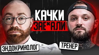 Все что нужно знать про астероиды ПОПОВ и ГОРИН: Правдорубка 4