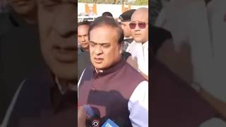 Assam CM Himanta Biswa sarma Vs Rahul Gandhi