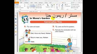 لغة انجليزية تانية ابتدائى 2019 - الوحدة 11 - صفحة 37 , 38