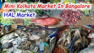 Bangalore HAL Market || Mini Kolkata Market In Bangalore || Best Fish Market In Bangalore ||