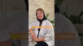 بیا اینجا تا بهت بگم تکنیک ری اکشن چی