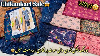 Chikankari Sale Lawn 2024 | Chikankari Lawn 2024 | MTF Brand Lawn 2024 | Cloth Point