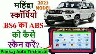 MAHINDRA SCORPIO BS6 KA ABS KO SCAN KASISE KARE|HOW TO SCAN SCORPIO BS6 ABS LIGHT BY LAUNCH SCANNER|