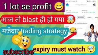 आज तो market मे मजा ही आ गया 😊 | Live option trading | Trading with 1 lot | Banknifty strategy |