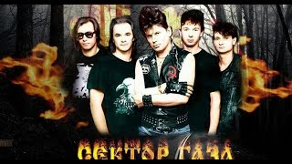 Сектор Газа-Тебе!!!