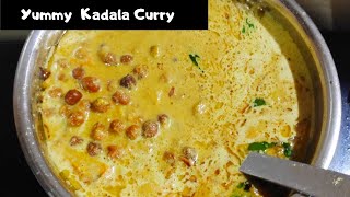 വറുത്തരച്ച നാടൻ കടല കറി, Easy pressure cooker kadala curry, Black Chickpeas curry