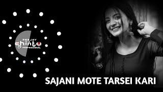 SAJANI MOTE TARSEI KARI (SAMBALPURI UT MIX) DJ VICKY X DJ TUSHAR ⚠️AHEAD BASS 🚫 PLS USE EARPHONE 🎧..