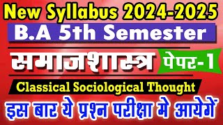 B.A 5th Semester Sociology Syllabus 2024-25 | ba 3rd year 5th semester samaj shastra imp. topics