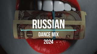 RUSSIAN DANCE MIX 2024 #1 РУССКИЕ РЕМИКСЫ - 2024 🎵 Хиты 🚀Русская Музыка 2024 🎵 CLUB MUSIC #djlavroff