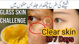 How to get glowing skin | How to get instant glowing skin at home | How to get rid acne scars