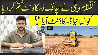 Kingdom Valley 2nd bollating & possession announcement |Kingdom Valley Islamabad site visit 2024