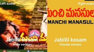 Jabilli kosam song in dual audio (left and right) in telugu|male and female versions|headphones must