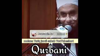 Ismail alaisalam ki qurbani molana Tariq jamil sahab DB Dawat-o-Tabligh YouTubeshort video #Shorts