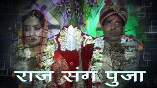 #Raj Marriage Video (1)