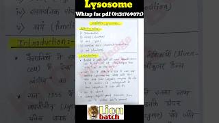 lysosome bsc 1st year zoology knowledge adda lion batch #9131769071 #zoology #notespdf #neet #bsczoo