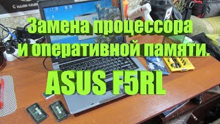 Замена процессора и оператики ASUS F5Rl