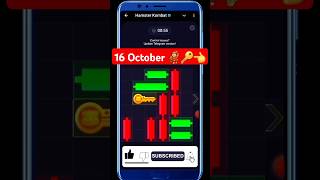 16  October Mini Game 100% Easily Solved Today | Hamster Kombat Mini Game 16 October 🔥🔑💎👈