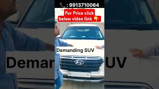 Demanding SUV cars 🚗 🚘 🚔 🏎🚓  #shortvideo #shorts #short #viral #viralvideo #youtube #secondhandcar