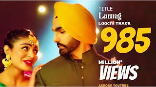 LAUNG LAACHI Title Song | Mannat Noor | Ammy Virk, Neeru Bajwa,Amberdeep | Latest Punjabi Song 2024