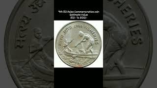 #9th 50 Paisa Commemorative coin FAO Fisheries Coin 1986