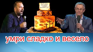 Искусство против Христианства | А. Шевченко С. Лукьянов и подобные им