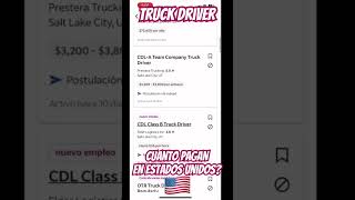 ESTO GANA UN CHOFER DE CAMIÓN EN ESTADOS UNIDOS 🇺🇸😱 #truckdriver #choferes #latinoseneeuu #utah