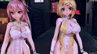 【最新ｼｪｰﾀﾞｰ sdPBR 3.00a】Tda式チャイナドレス・ルカ＆大人リン[ダーリンダンス ]【MMD/4K/60FPS】