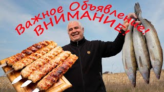 ЛЮЛЯ-КЕБАБ из РЫБЫ и КРЕВЕТОК. ENG SUB