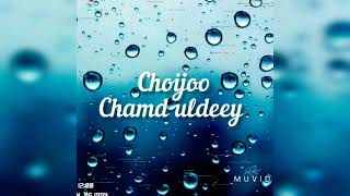 choijoo-chamd uldeey (lyrics)