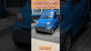 Bajaj Qute Mini Car Price Mileage Specifications || #shorts